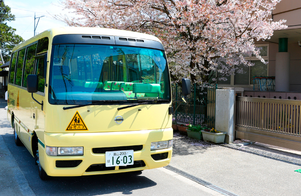 通園バス